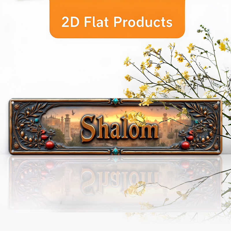 Art & Craft Photos - CIFBUY Vintage Shalom Hebrew Aluminum Wall