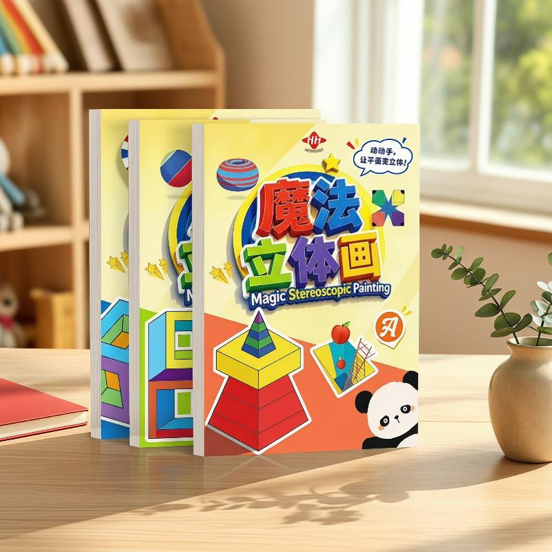 Art Craft Kindergarten - 3D Magic Stereoscopic Art Craft Creative