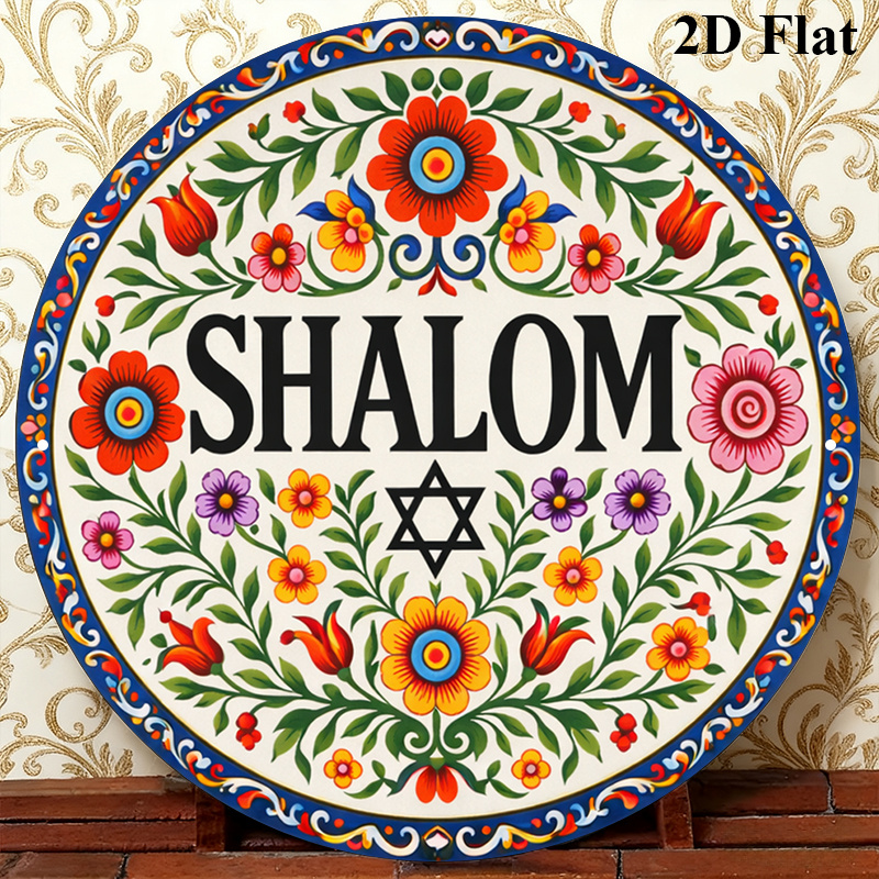 CIFBUY Vintage Shalom Hebrew A - Art & Craft Photos recension och pris