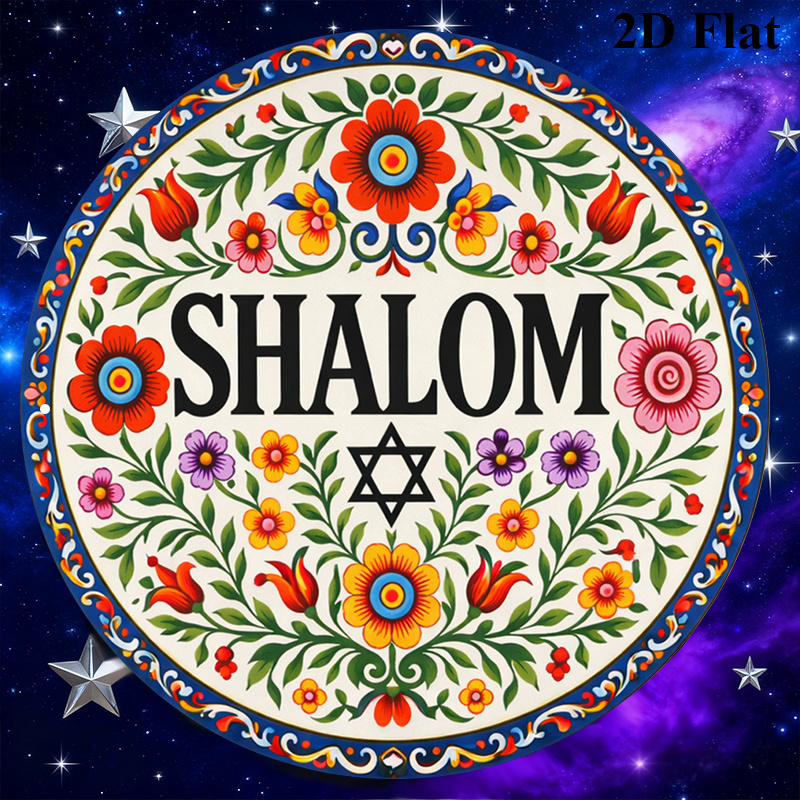 CIFBUY Vintage Shalom Hebrew A - Art & Craft Photos recension och pris