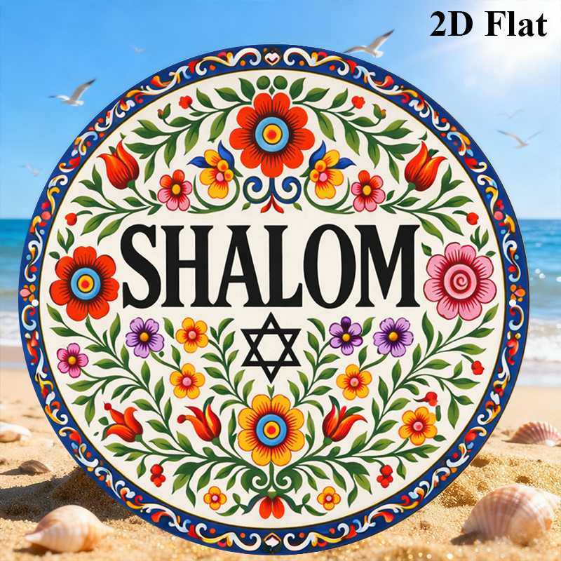 CIFBUY Vintage Shalom Hebrew A - Art & Craft Photos recension och pris
