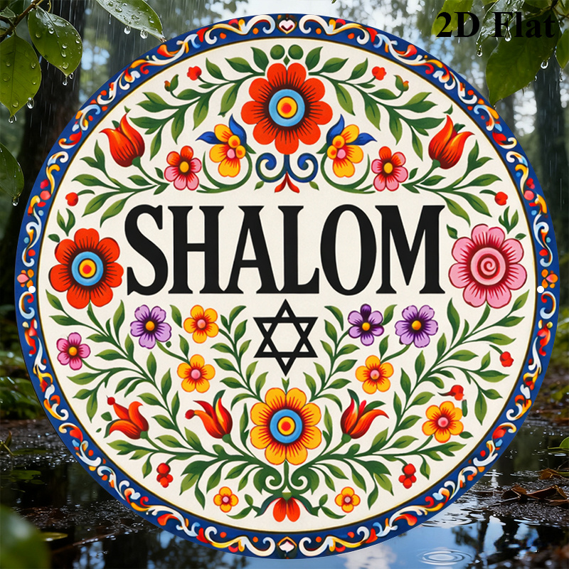 CIFBUY Vintage Shalom Hebrew A - Art & Craft Photos recension och pris