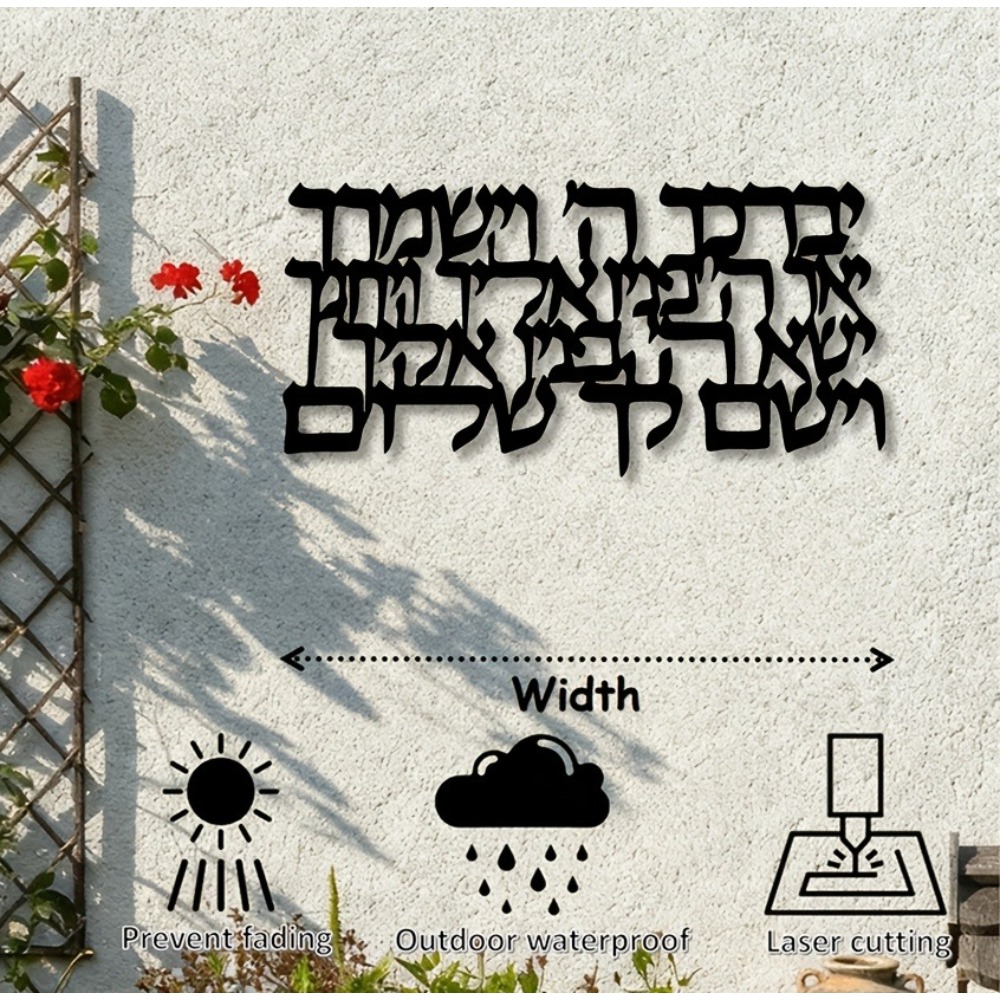 CIFBUY Hebrew Calligraphy Meta - Art & Craft Photos recension och pris