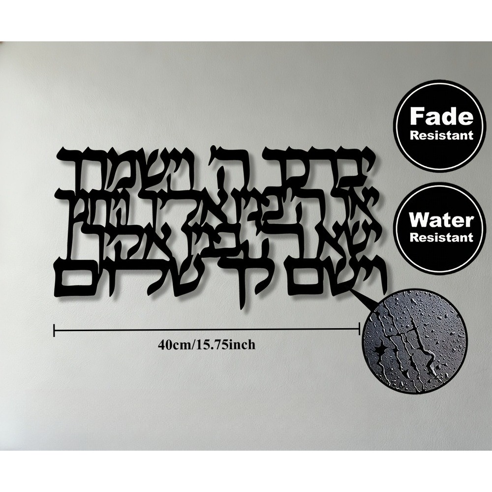 CIFBUY Hebrew Calligraphy Meta - Art & Craft Photos recension och pris