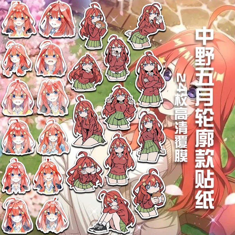The Quintessential Quintuplets - Origami Paper Set recension och pris