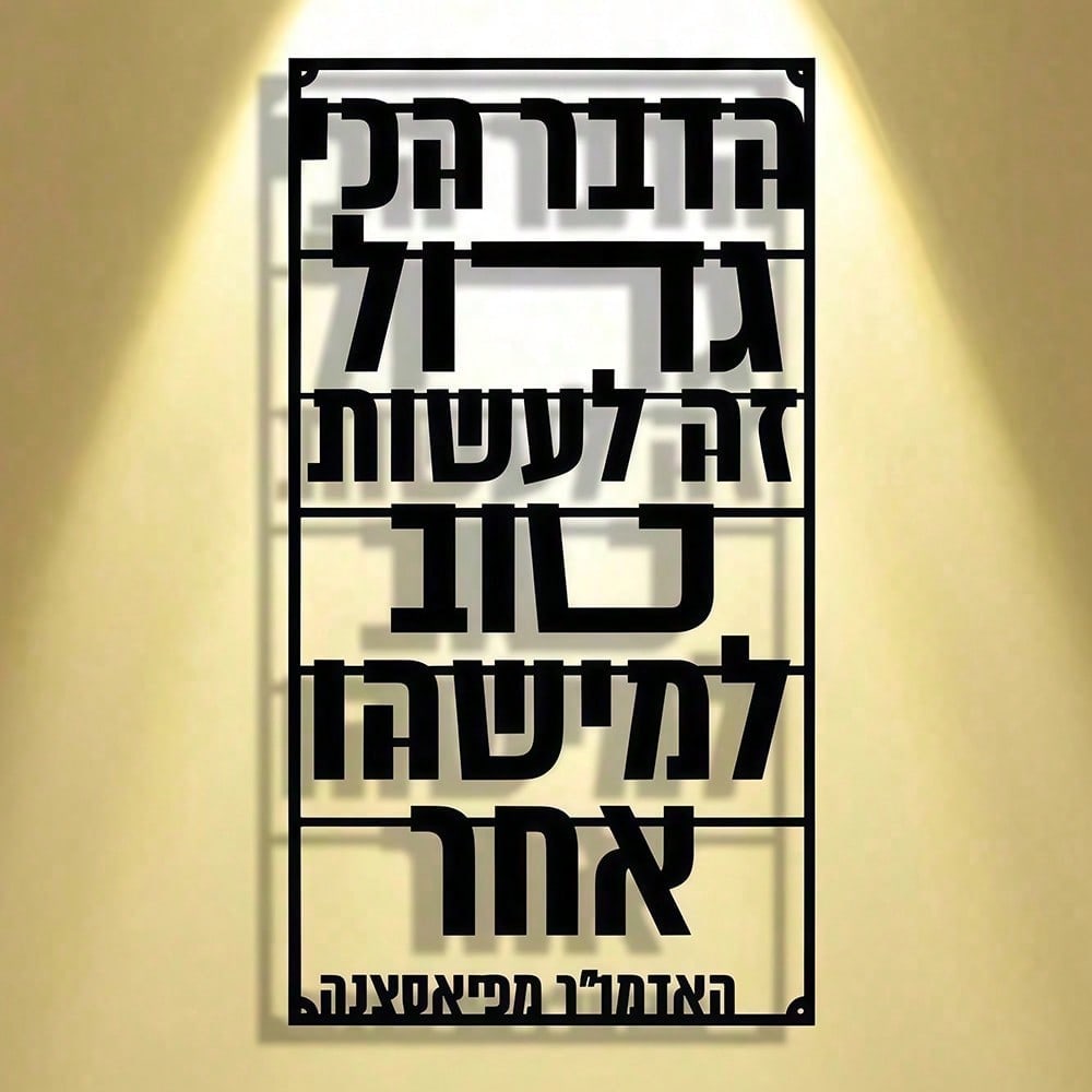 CIFBUY Metal Wall Art Minimali - Art Craft Bar recension och pris