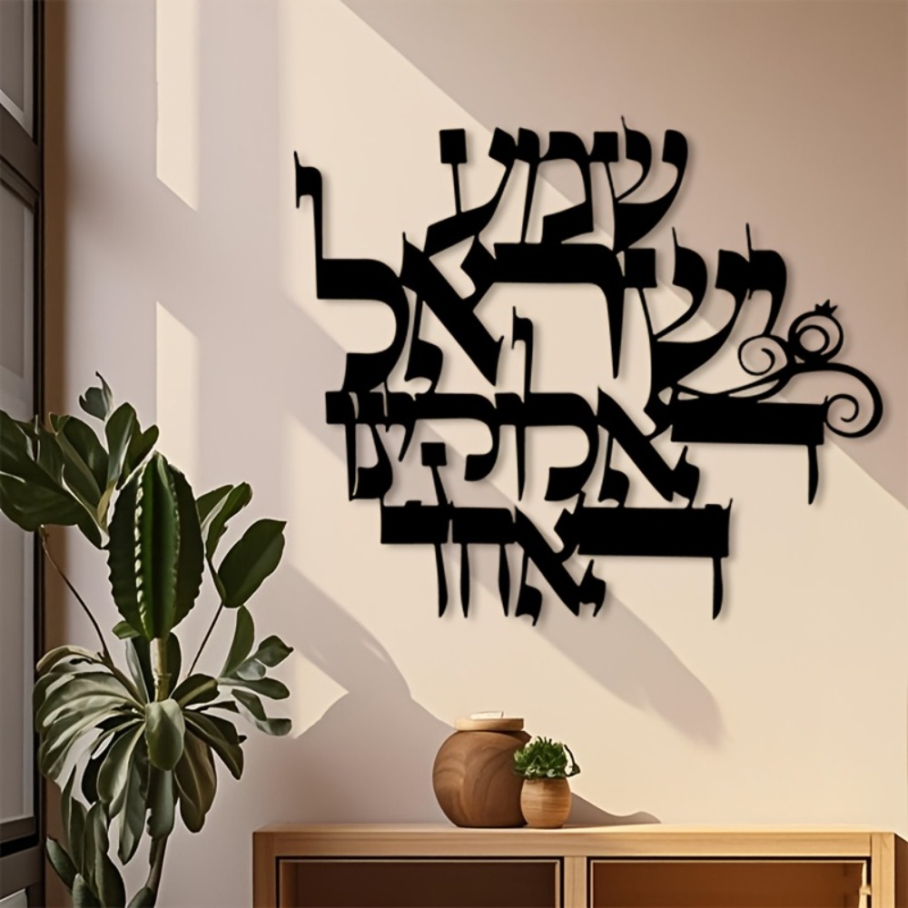 CIFBUY Iron Wall Art Elegant H - Art & Craft Photos recension och pris