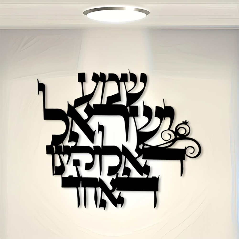 CIFBUY Iron Wall Art Elegant H - Art & Craft Photos recension och pris