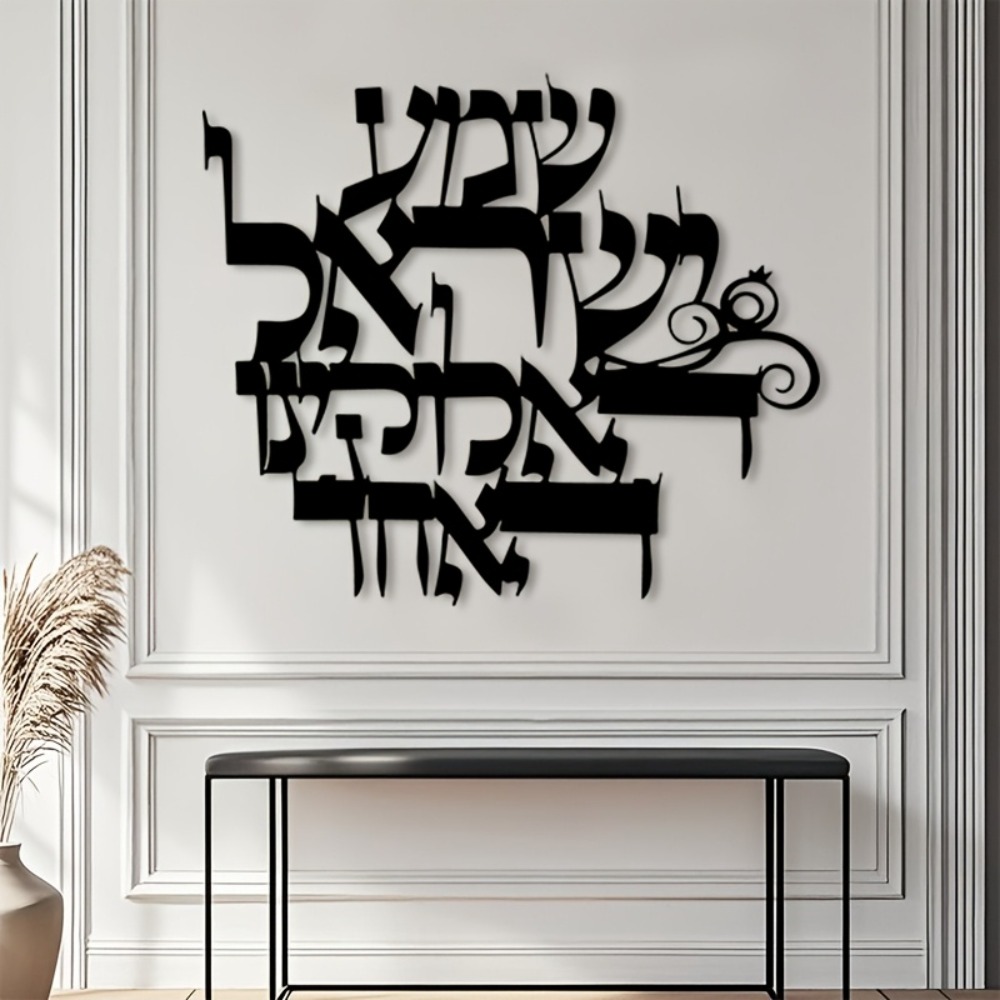 CIFBUY Iron Wall Art Elegant H - Art & Craft Photos recension och pris