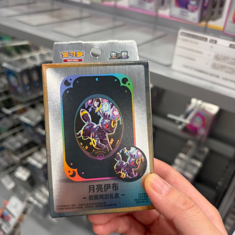 Hot Sale Original PokéMon Ptcg - Origami Paper Set recension och pris