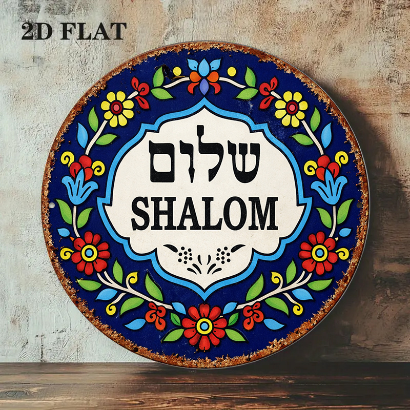 CIFBUY Vintage Shalom Peace Al - Art & Craft Photos recension och pris