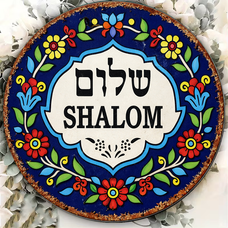 CIFBUY Vintage Shalom Peace Al - Art & Craft Photos recension och pris