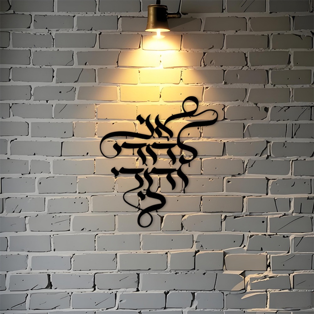 CIFBUY Metal Wall Art Vintage  - Art Craft Usa recension och pris