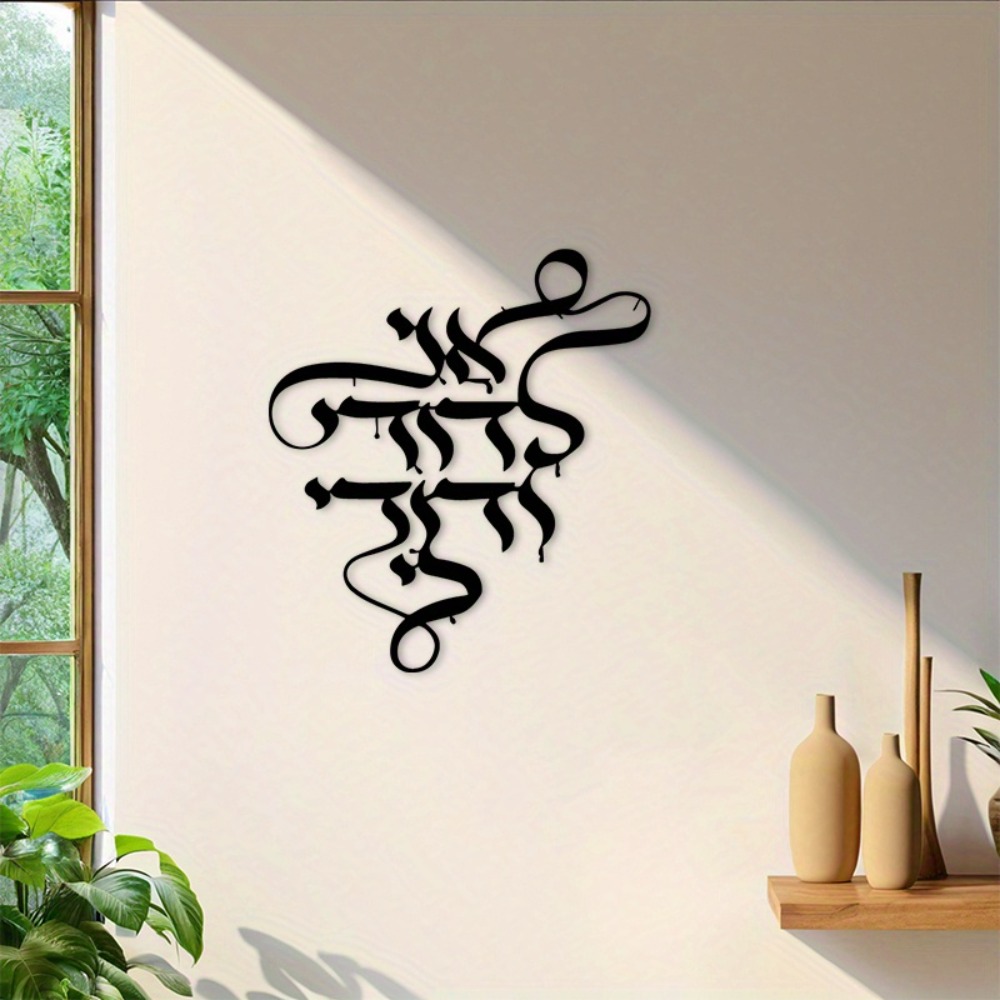 CIFBUY Metal Wall Art Vintage  - Art Craft Usa recension och pris