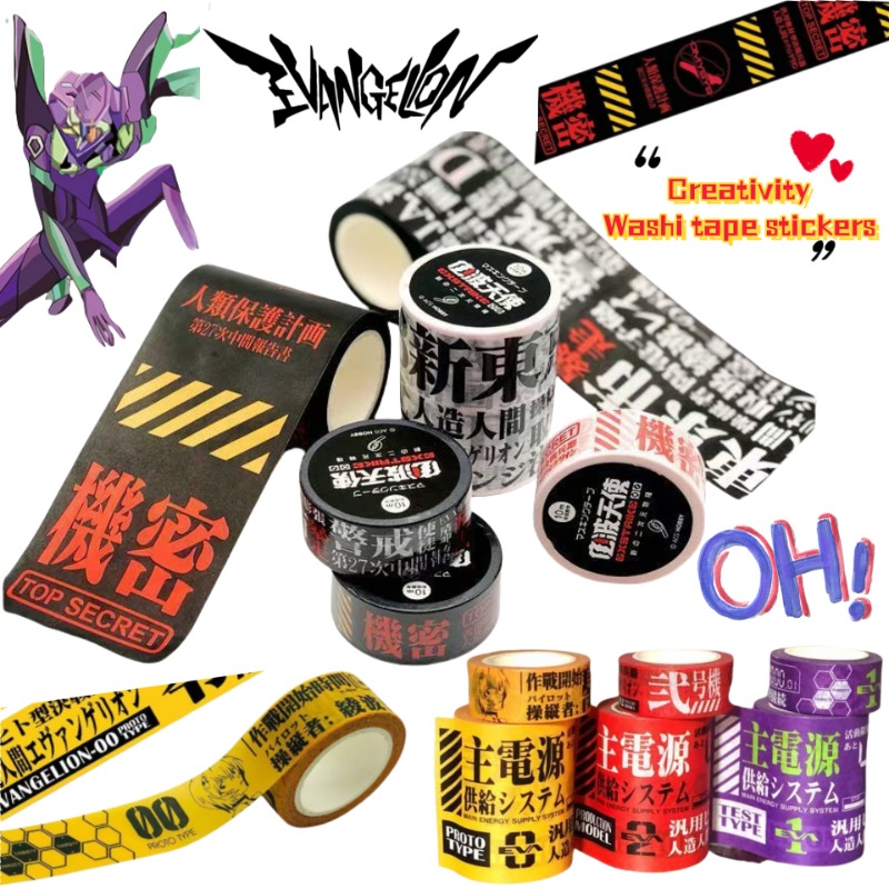 NEON GENESIS EVANGELION EVA-01 - Origami Paper Set recension och pris