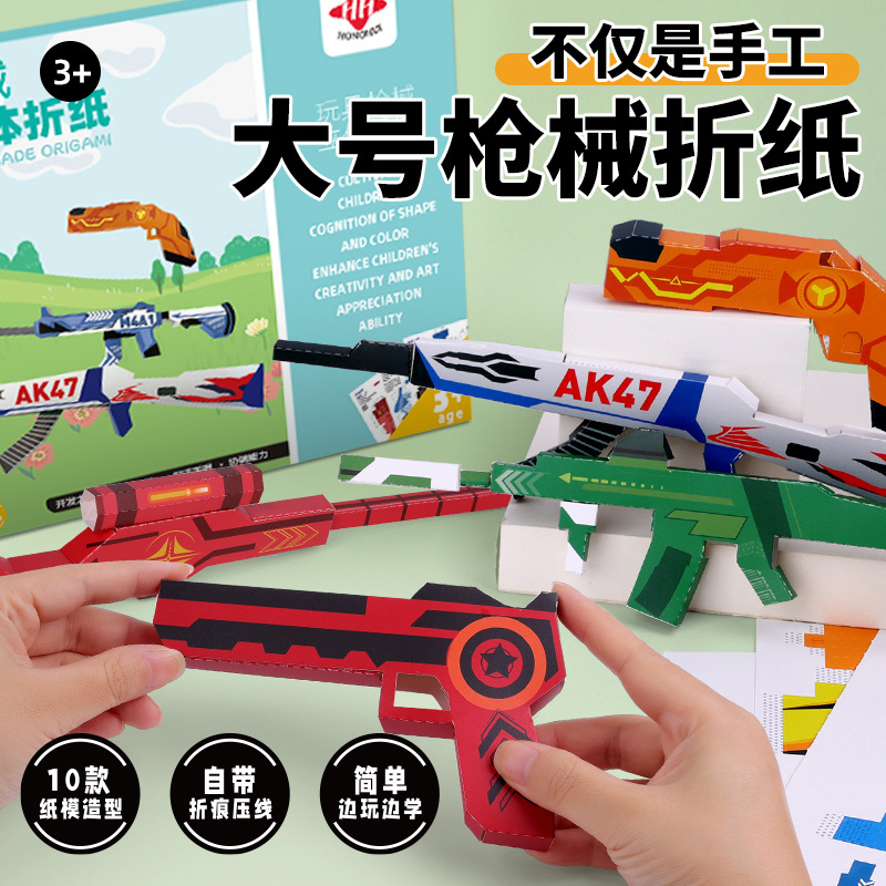 Bview Art 3D Origami Paper Air - Art Craft Activities For Preschoolers recension och pris