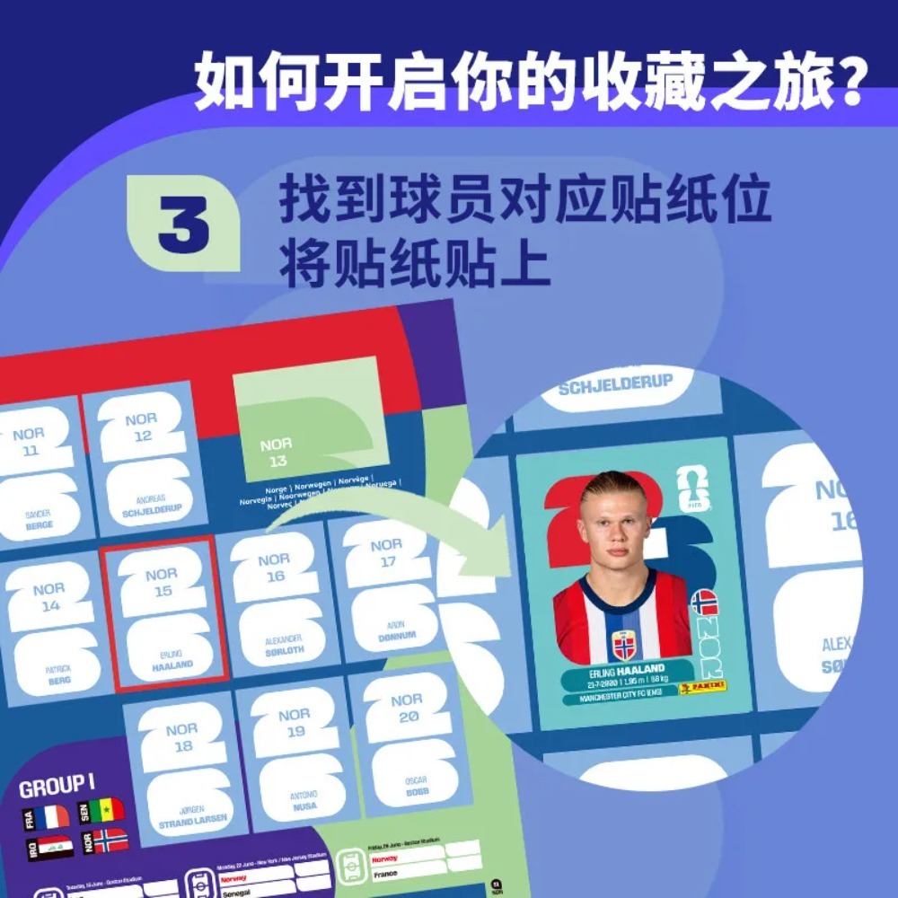 Hot Panini 2026 FIFA World Cup - Origami Paper Set recension och pris